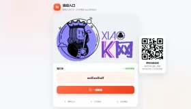 淘客口令落地页生成器PHP版_带后台