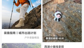 两步路户外助手v9.2.2 户外无网也能用 离线导航 户外轨迹记录