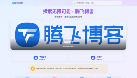 IPA软件源预览系统 – 第二版优化