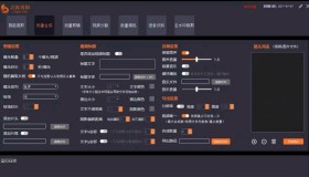 外面收费998的PC灵狐剪辑/Al 混剪/批量去重/批量生成等【永久+详细教程】
