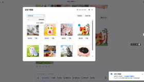 豆包AI无水印资源批量下载浏览器扩展
