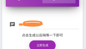 免费直连防红源码分享 内置接口无广告