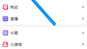 QQ小世界自动刷屏 养号工具
