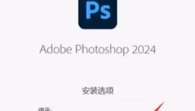 Photoshop 2024完整版修复各种BUG