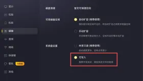 雷电模拟器14安装面具magisk