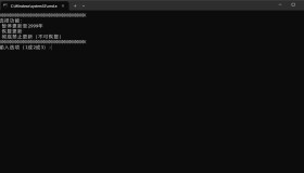 禁止电脑系统更新 禁止Windows更新 一键禁止100年 可恢复