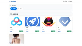 Annie简约发卡系统 1.0开源版