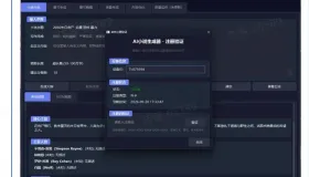 AI 小说创作工具✨自生成 VIP 卡密 + 详细教程