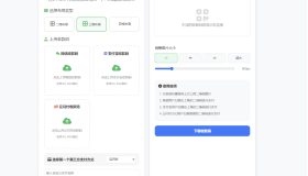 ZFB与WX收款码拼接工具合三合一源码