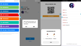 新聚合登录iAppv3源码-可获取QQ账号名称-免签QQ互联