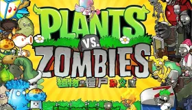 植物大战僵尸融合版、杂交版、杂交重置版 安卓+PC电脑版最新版含关卡构建器