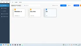 AI有声书全流程生成工具，一人就是一个工作室