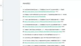 淘宝虚拟资源大全