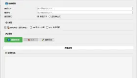 批量文本替换工具