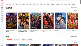 红果短剧电脑版v1.9.6 实测免费看 无广告