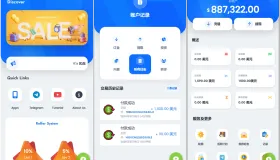 多语言自定义产品系统/企鹅养殖投资返利/一键安装