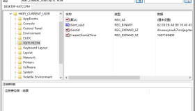 RegCool注册表编辑v3.0.0.3绿色版