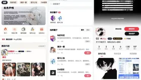 2026唯美新版星域社区开源，三端APP源码