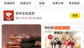 美团0元12瓶水，或者买别的也行