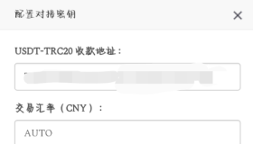 一款适用于彩虹易支付的 USDT（TRC20）收款插件