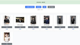 WEB界面RMBG2.0抠图离线1.1版