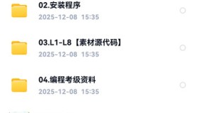 核桃编程 Scratch计算思维课 L1-L8 全套少儿编程完整版
