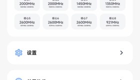 阿尔法画质助手4 K60帧