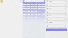 一键视频去重大师/可下网页视频（专业版）