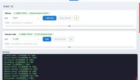 MuRig v1.2.0 正式发布：一键装配开发环境，C盘彻底解放