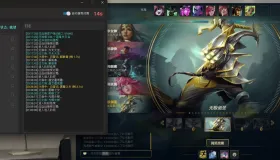 LOL 大乱斗换人助手 – 没有手速，全是科技