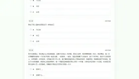 最新SBTI人格测试源码