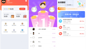 完整运营版任务悬赏系统源码/众人帮任务平台/VUE源码/支持对接API