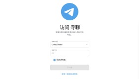 飞机即时通讯源码
