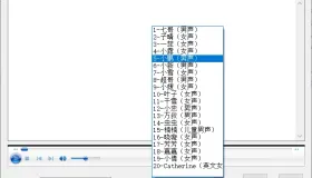 Windows 语音合成TTS_v1.0