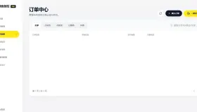 闲鱼超级管家 V1.0