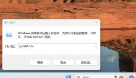 对恶意软件说NO，教你打造一个相对安全的系统，仅白名单程序运行