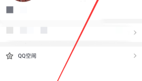 隐藏QQ等级和会员教程