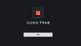 [Windows] 字节跳动AI自动编程工具Trae v1.0.9官方中文版【CN版】