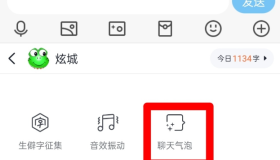 降低QQ被冻结的概率教程