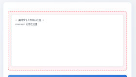 超简约UI外卖券优惠吸粉源码