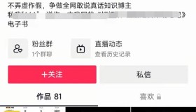 怎么才能快速赚钱？附一个万能的赚钱公式
