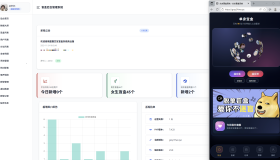 首发抽取纸条系统V5