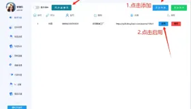 抖音无人直播助手（可同步直播带货包括商品）