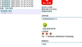 qq家园(种花抢车位家族同城公坛)交友与源码