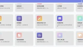 自媒体人工具箱 MTools v0.0.8