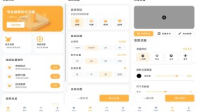 准星怪兽是你的游戏玩家好帮手