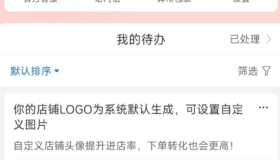 教你如何下载拼多多开店证明