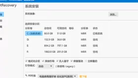 有手就会-Windows系统重装工具LetRecoveryv2026.08.27