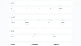 PHP网站统计系统源码 极简统计 支持本地部署