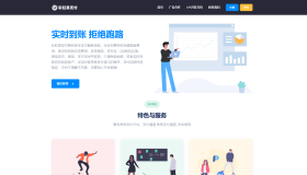 彩虹易支付 9.25 最新版加订单查询 sy 更新版